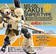 ROBOT魂 Ka signature〈SIDE MS〉ザクＩ・スナイパータイプ ROBOT魂 Ka signature〈SIDE MS〉ザクI・スナイパータイプ - メルカリ