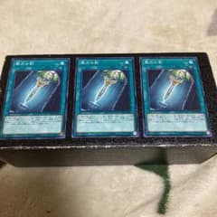 遊戯王 諸刃の剣　脆刃の剣　3枚セット　ノーマルレア　魔法　美品　即購入大歓迎のサムネイル