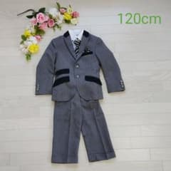フォーマルスーツ グレー ストライプ 男の子 120cmのサムネイル