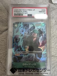 psa10 2025 ONE PIECE PRB02 JP ロロノア・ゾロ - メルカリ