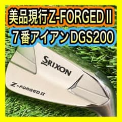 美品現行SRIXON Z-FORGEDⅡ 7番アイアン DG S200 - メルカリ