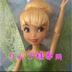 りんご様追加ページ☆のサムネイル