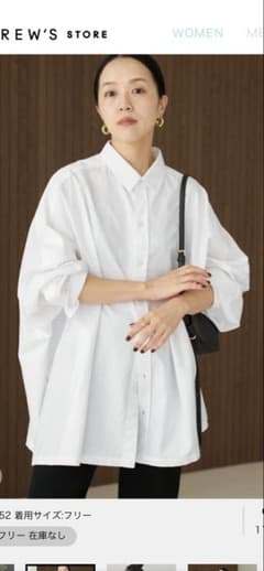 あんこと白玉様専用 新品 Plage Light OX Poncho シャツ - メルカリ