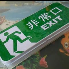 カンペン、ビスコ様専用ですのサムネイル