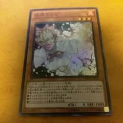 【遊戯王】灰流うららのサムネイル