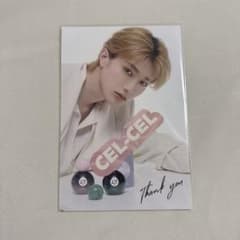 山中柔太朗 celcel 購入特典ポストカード - メルカリ