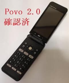 □SIMロック解除済□ au 4Gケータイ GRATINA KYF31 ブラック - メルカリ