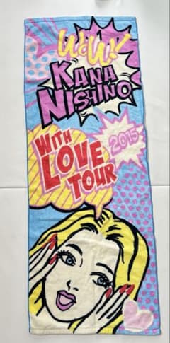西野カナ With Love Tour 2015 タオルのサムネイル