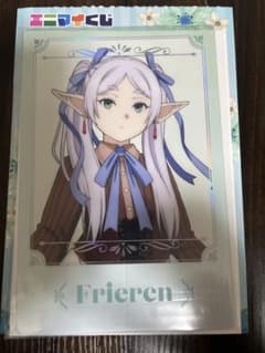 Funeral Frieren　AnyMai Lottery G Prize: Clear Poster　Frieren