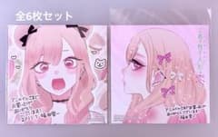 その着せ替え人形は恋をする アニメイト特典 ミニ色紙 7枚セットのサムネイル