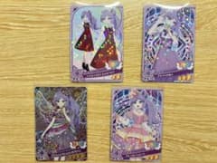 おねがいアイプリ カード 4枚セット エマのサムネイル