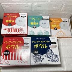 リサ・ラーソン　サントリー健康茶景品のサムネイル