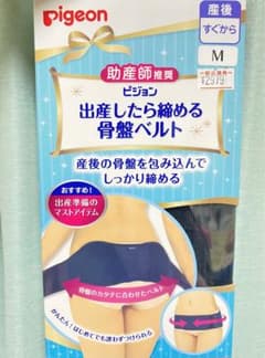 Pigeon 骨盤ベルト Mサイズ 新品・未使用のサムネイル
