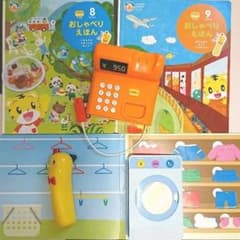 ハテナンダくん&レジスターセットのサムネイル