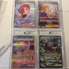 ポケモンカード　sar 4枚セットのサムネイル