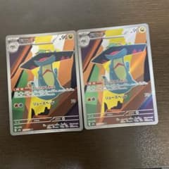 ドロンチ AR 212/193 MEGAドリームex - メルカリ