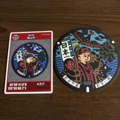 マンホールカード・コースターのサムネイル