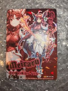 z/x ゼクス IGR 赤の竜の巫女メイラル - メルカリ