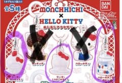 3点セット　モンチッチ×ハローキティ めじるしアクセサリー【新品未使用】のサムネイル