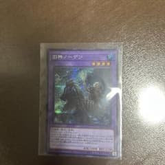 遊戯王 旧神ノーデン UT01-JP028のサムネイル