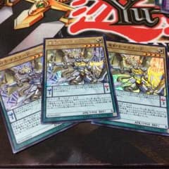 遊戯王 竜剣士マスターPのサムネイル