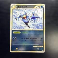 ミラー ゴルダック ☆ LEGEND 拡張パック「頂上大激突」 016/080