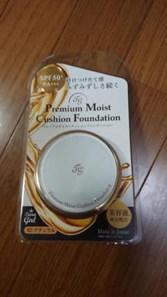 化粧品セットのサムネイル