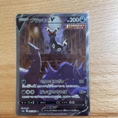 イーブイヒーローズ ブラッキーV SAのサムネイル