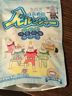 ノビルンジャー 新品未開封のサムネイル