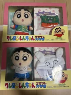 クレヨンしんちゃん コスプレ大作戦 ぬいぐるみ 2種セット - メルカリ