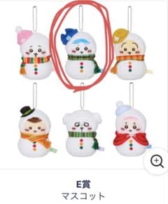 E賞ハチワレのサムネイル