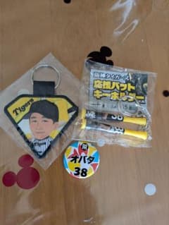 阪神タイガース　小幡グッズのサムネイル