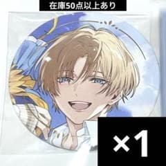 エクス・アルビオ 誕生日グッズ 缶バッジ にじさんじ 2025 誕生日