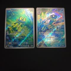 ケロマツ ゲコガシラ ar - メルカリ