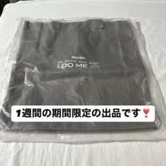 ❣️本日出品終了❣️【Snow Man】1st DOME TOUR 2023のサムネイル