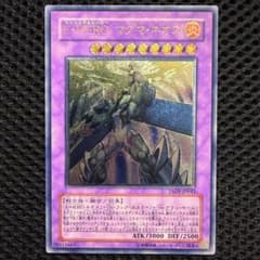 遊戯王 E・HERO マグマ・ネオス レリーフ TAEV-JP043 - メルカリ