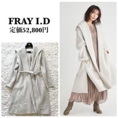 FRAY I.D MANTECO フード付きロングコートのサムネイル
