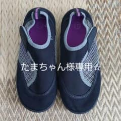 たまちゃん様専用☆のサムネイル