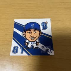 横浜DeNAベイスターズ 三浦大輔 ステッカーシール - メルカリ