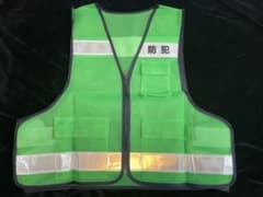 s*o様 防犯グッズ ベスト　新品のサムネイル