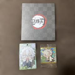 鬼滅の刃　ミニ屏風　不死川実弥　悲鳴嶼行冥