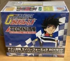 アオシマ サイバーフォーミュラ テクニ四駆 BOXセット 青島文化教材社