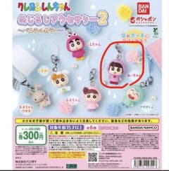 クレヨンしんちゃん めじるしアクセサリー2 あいちゃんのサムネイル