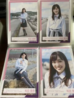 櫻坂46 松田里奈　生写真 コンプのサムネイル