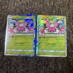 シェイミ：ポケモンセンター20周年記念キャンペーン PROMO SM-Pプロモ