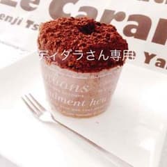 佐賀 山茶花の湯入浴券 4枚のサムネイル