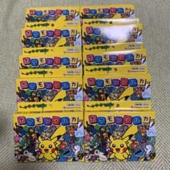 新品未使用未開封 ポケモンタルカ 10個セット - メルカリ