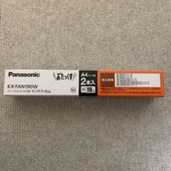 Panasonic 普通紙ファクス用インクフィルム KX-FAN190Vのサムネイル