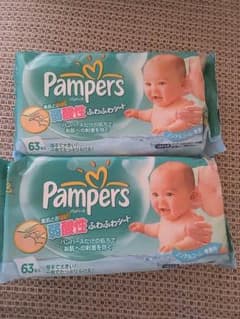 chiii様専用のサムネイル