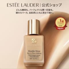 エスティローダー ダブルウェア ステイインプレイス 72 アイボリー